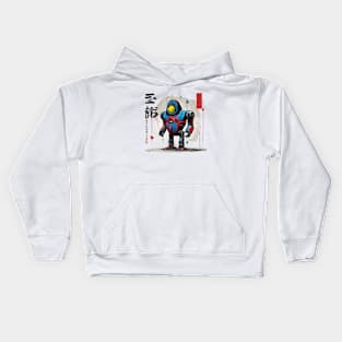 Mecha #02 Kids Hoodie